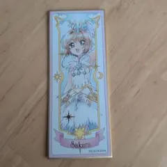 カードキャプターさくら クリアブロマイド - メルカリ