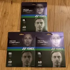 YONEX REXIS COMFORT 1.30 白