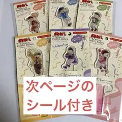 おそ松さんグッズ