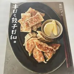 2026年最新】いずみ 橘田の人気アイテム - メルカリ