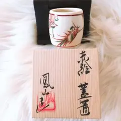 真葛香斎　六瓢　蓋置　茶道具　桐箱入り　作家物 真葛香斎 六瓢 蓋置 茶道具 桐箱入り 作家物 - メルカリ