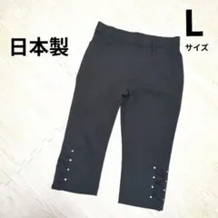 黒　スラックス　パンツ　春夏　七分丈　ウエストゴム　大きめ　ゆったり　L