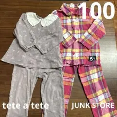 サイズ100　パジャマセット