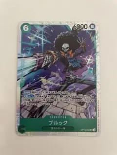 未使用　ワンピースカードゲーム　神の島の冒険　ブルック　SR