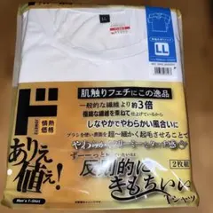 無地tシャツ まとめ売り