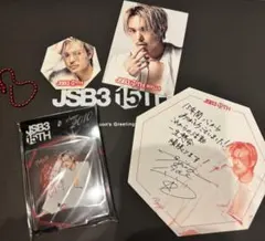 【値下げ】JSB3 15TH 記念グッズセット カレンダー 今市隆二 三代目