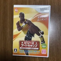ビリーズブートキャンプ Wiiでエンジョイダイエット!