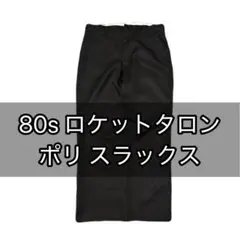 Item thumbnail for item 3ea20164-637f-4745-84bd-36245a4562e1