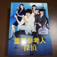 新品未開封 恋する警護24時 DVD-BOX〈4枚組〉SnowMan岩本照 - メルカリ