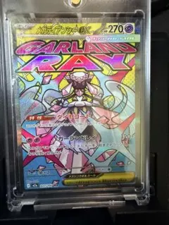2026年最新】メガディアンシーex maの人気アイテム - メルカリ