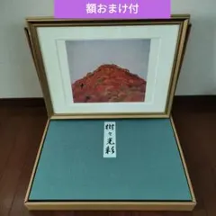靉光、ライオン、希少な額装用画集より、美品、新品額装付 - メルカリ