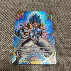 ドラゴンボールフュージョンワールド ゴジータ E-132 - メルカリ