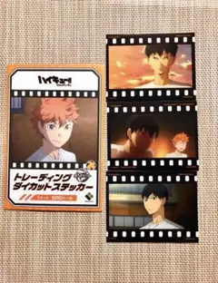 ハイキュー‼︎ トレーディングダイカットステッカー JF ジャンフェス 日向 影山