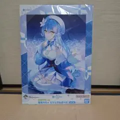 2025年最新】雪花ラミィ ビジュアルボードの人気アイテム - メルカリ