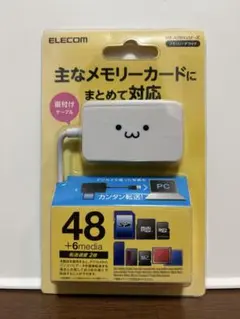 ELECOM MR-A39N メモリーカードリーダー