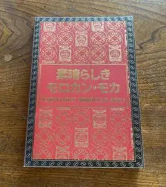 Item thumbnail for item fa9aeac1-9815-496d-89d0-de3bd5245cef