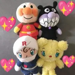 アンパンマン プリちぃビーンズぬいぐるみ４体セット
