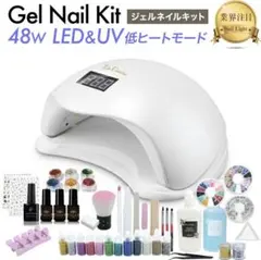 ★LaCurie正規品★ジェルネイルスターターキット