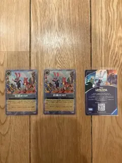 ズートピア2 入場者特典 2枚 セット