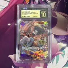 PSA10】フェローチェ&マッシブーン GX RR フルメタルウォール - メルカリ