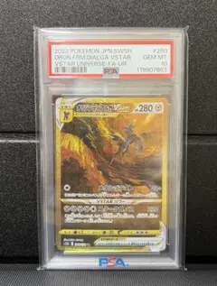 2026年最新】オリジンディアルガvstar ur psa10の人気アイテム - メルカリ