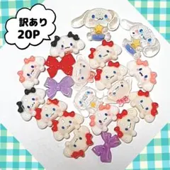 まぐ様 リクエスト 2点 まとめ商品