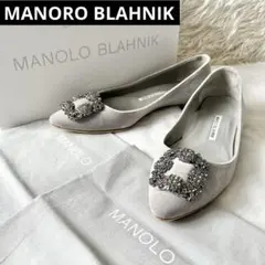 極美品✨　マノロブラニク　HANGISI　ビジュー　フラットパンプス