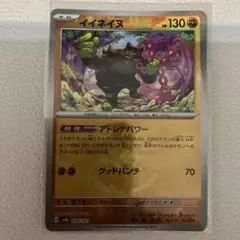 2025年最新】イイネイヌ マスターボールミラーの人気アイテム