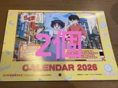 新品　秋葉原電気街まつり2025 冬　「らんま1/2」特製カレンダー　2個