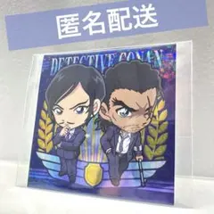 名探偵コナン アポトキシン4869グミ シール 長野県警　大和敢助　諸伏高明