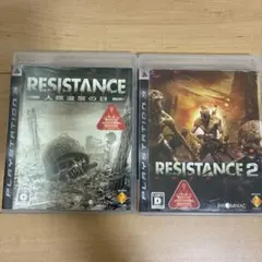 RESISTANCE 〜人類没落の日〜とレジスタンス2セット