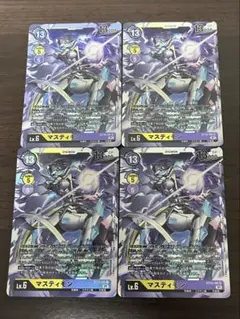 マスティモン　シークレット　SEC 3枚セット Amazon.co.jp: マスティモン