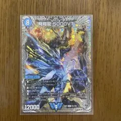 2026年最新】5000vt 銀の人気アイテム - メルカリ