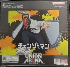 ユニオンアリーナブースターパック チェンソーマン 新品未開封テープ