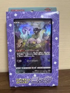 2026年最新】ジャンボカードコレクションの人気アイテム - メルカリ