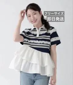 新品タグ付き fit more ボーダーフリルポロシャツ 美品】Fit more 26SS ボーダーフリルトップス ネイビー - メルカリ