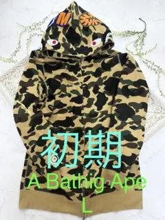 正規品　A Bathig Ape L ベイプ　シャークパーカー　初期