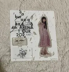 櫻坂46 的野美青「4th ARENA TOUR 2024」アクリルスタンド - メルカリ