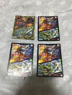 ベリコウスティドラゴンR4枚セット初期 - メルカリ