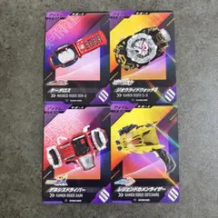 まとめ買い値下げ ガンバレジェンズ アイテム サポート - メルカリ
