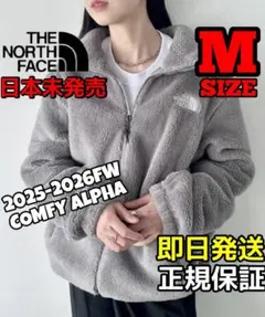 コンフィアルファ FLEECE ZIP UP ノースフェイス M グレー☆