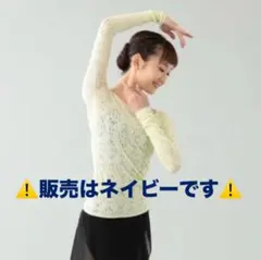 2026年最新】ノーソーイングニット新品の人気アイテム - メルカリ