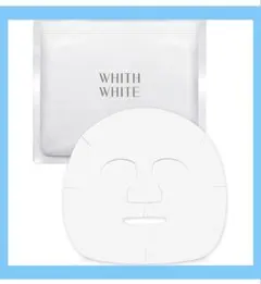 フィスホワイト マスク フェイスマスク 30枚入り WHITH WHITE