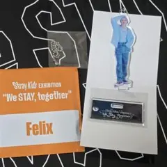 stray kids Exhibition　ランダムミニアクリルスタンドチャーム