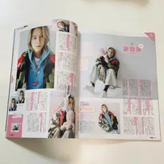 mini 11月号 タカシ（超特急）切り抜き