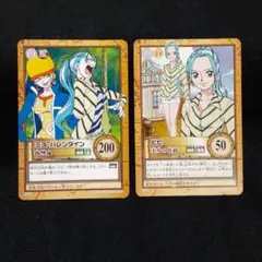 旧ワンピースカード2枚セット