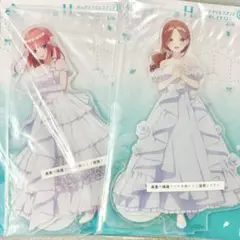 一番くじ　五等分の花嫁　中野二乃・中野三玖　アクスタ2点セット