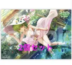 コードギアス dmm Ｃ.Ｃ. 2個セット