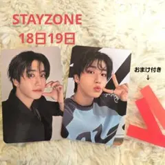 straykids celebrATE stayzone トレカ ハン