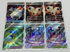 ポケモンカード　インフェルノX　SR　6枚セット